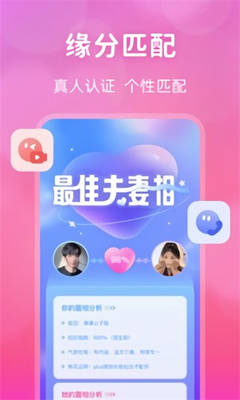 午夜视频手机版下载安装下载