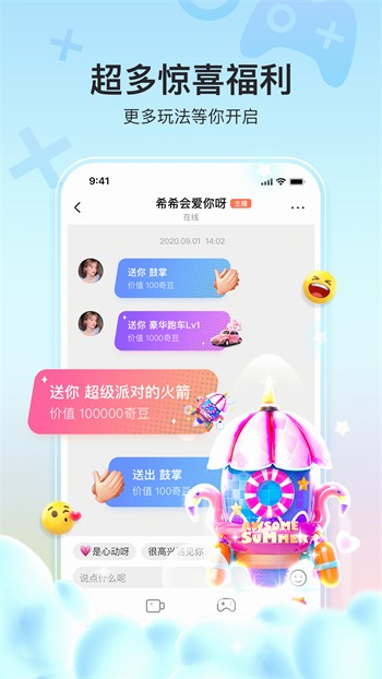 红杏直播纯净版app下载