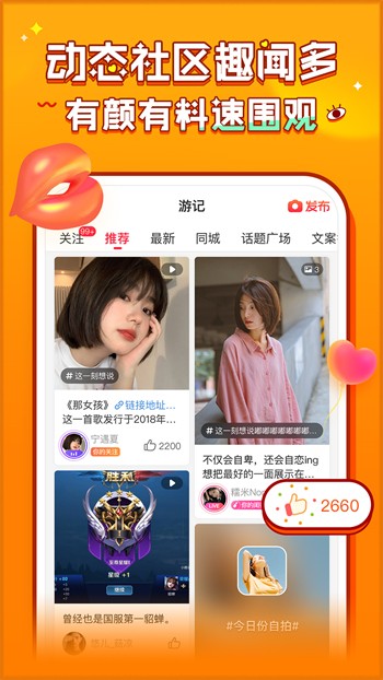 91手机看片你懂的下载地址网址入口