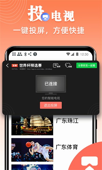 快狗视频安装包下载安装