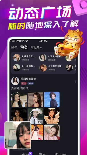 姐姐视频直播官网下载
