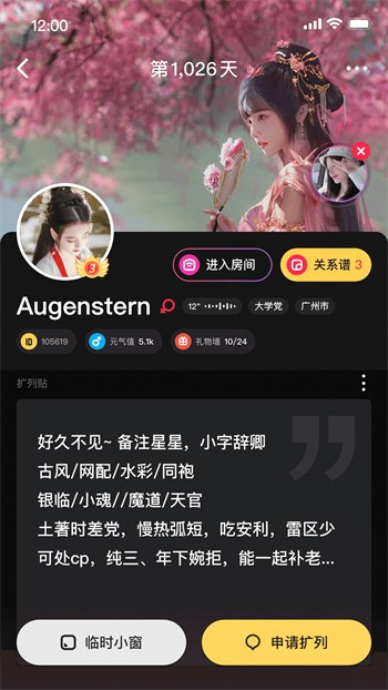 大渔直播播放器免费下载下载