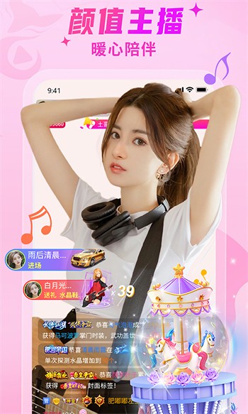 尤物视频yw193软件免费下载下载