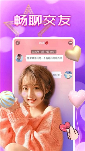 杏仁直播app下载地址安装