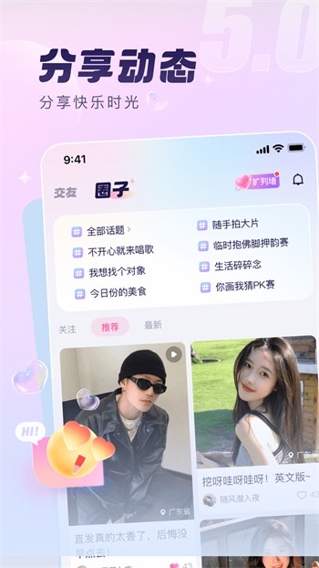 杏吧直播安卓版下载
