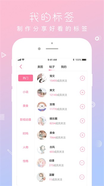 好男人视频www社区下载大全下载中文版