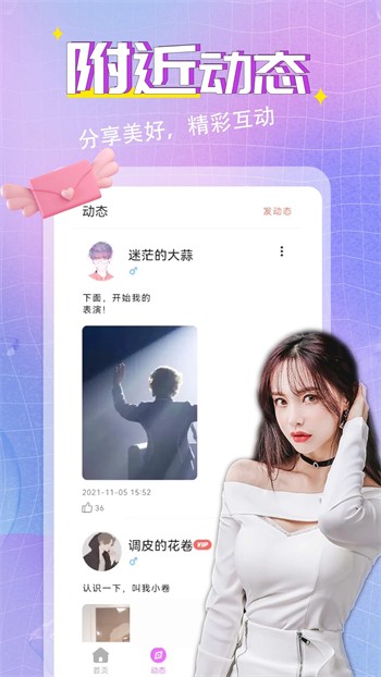 啦啦啦资源视频在线观看8安卓版免费下载