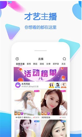 1024g抖音图标的appapp下载