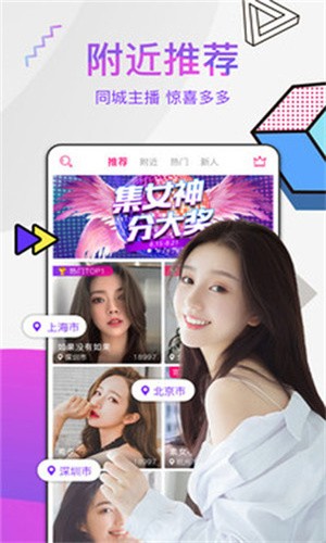 yy22tv夜月软件下载安装