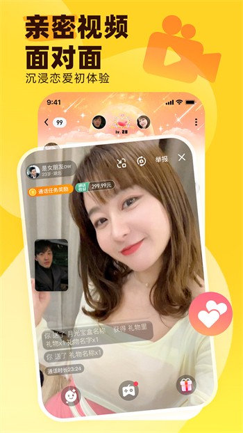 海棠直播安卓版最新版下载