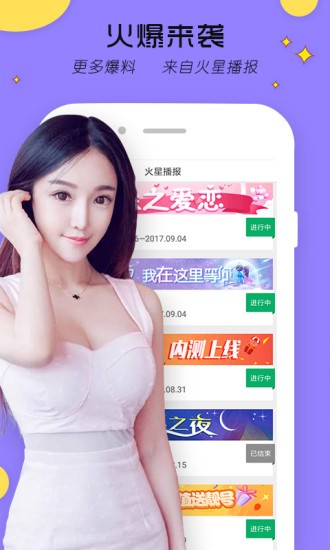 香蕉草莓绿巨人秋葵草莓香蕉丝瓜秋葵观看高清下载