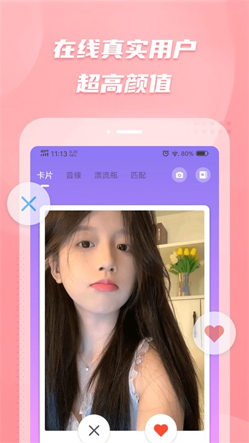 蘑菇短视频隐藏路线app在线下载最新下载