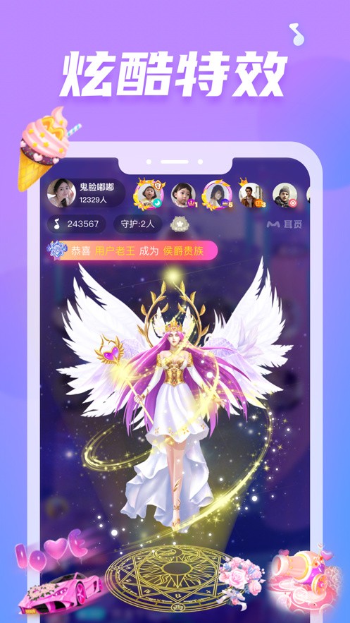 7788影院软件在线下载下载
