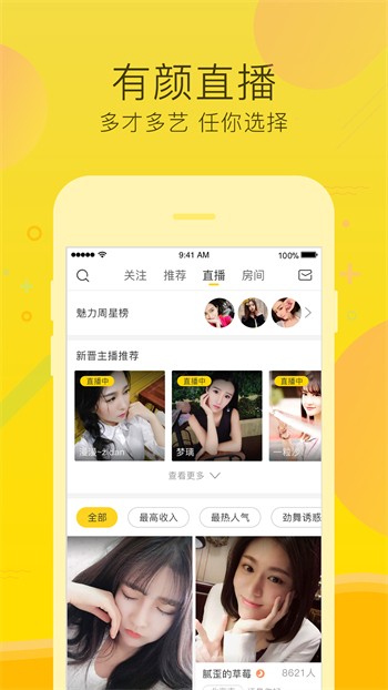 青青河边草免费观看视频免费观看下载