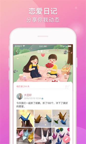 天美视频软件下载安装最新版下载
