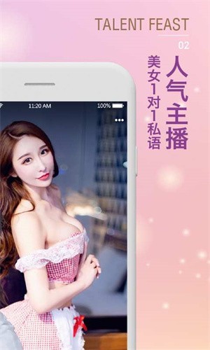 超大尺寸哔哩哔哩网站下载