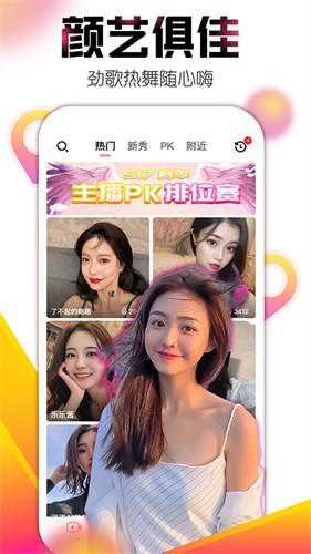好男人tv视频安装包下载安装下载