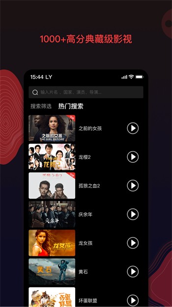 无敌神马琪琪观看影院安卓版下载