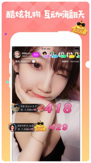四川少女b站频道app免费下载下载