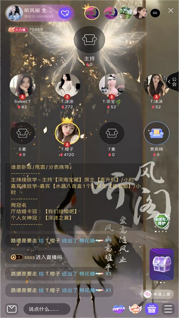 香蕉成视频人apk免费下载