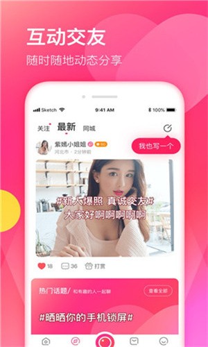 蘑菇视频免费版下载
