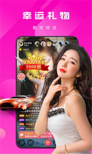 新藏花阁app直播最新版