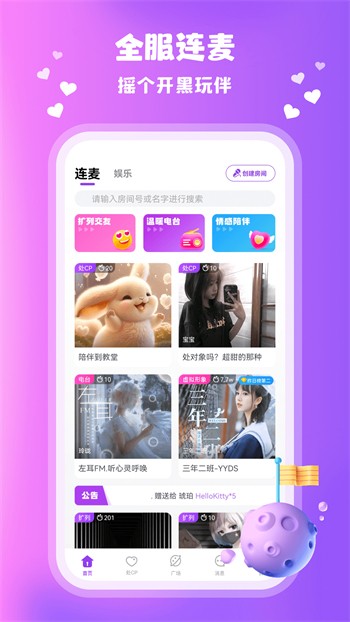 青青草视频精品版免费下载