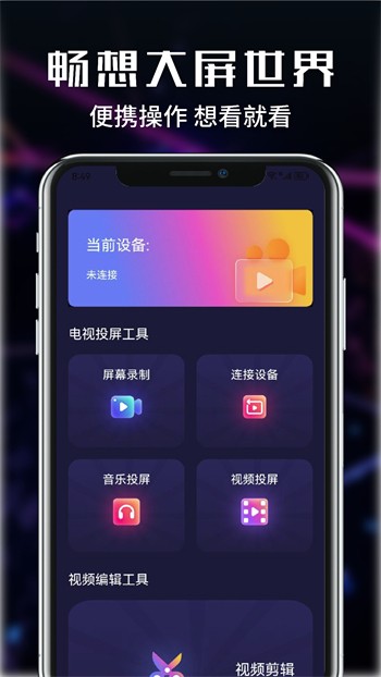 jizz视频播放器下载入口下载