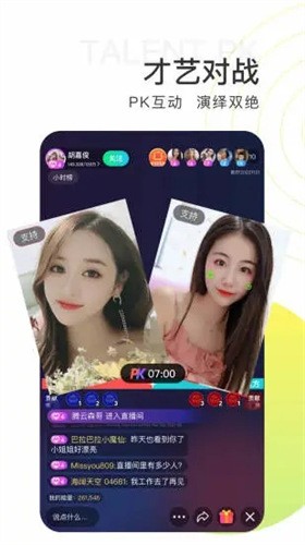 yy22tv夜月软件下载安装