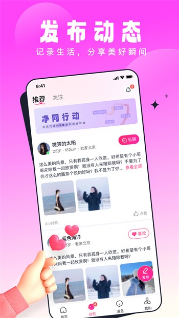 花季传媒app每天免费一次ios最新下载