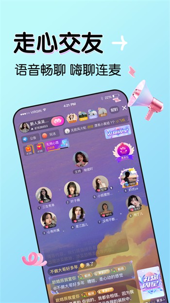 花季传媒视频免费观看优享版下载