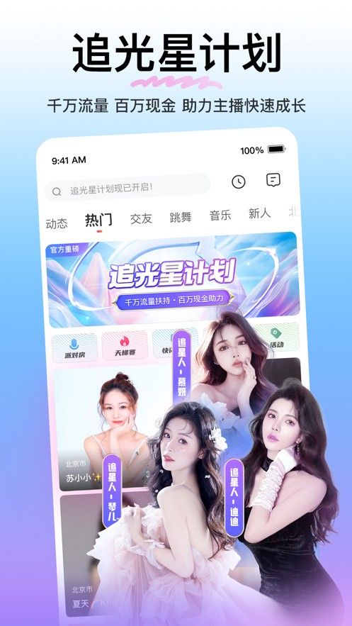 快狗视频安装包下载安装