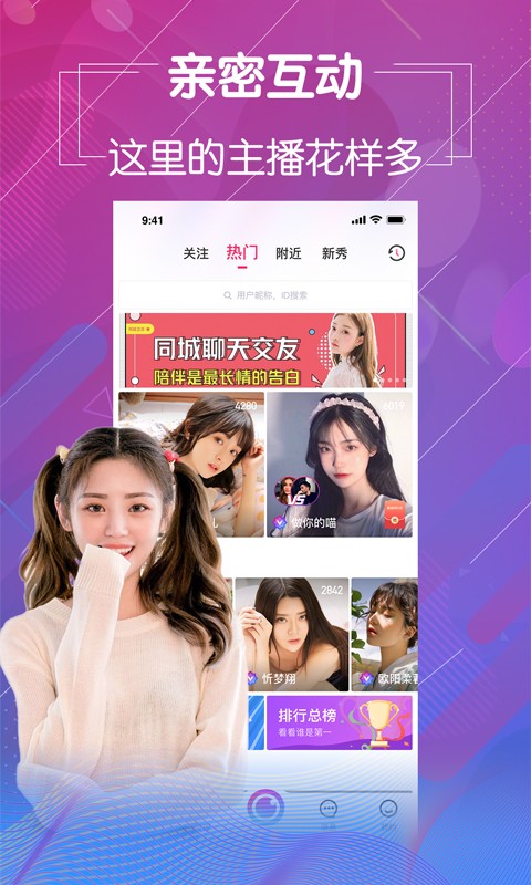 花蝴蝶中文视频下载