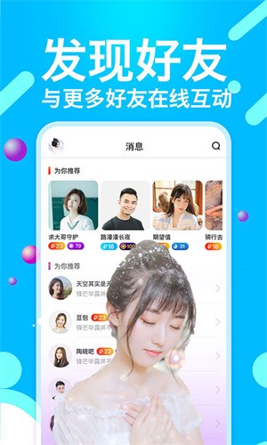 福建导航app官网下载
