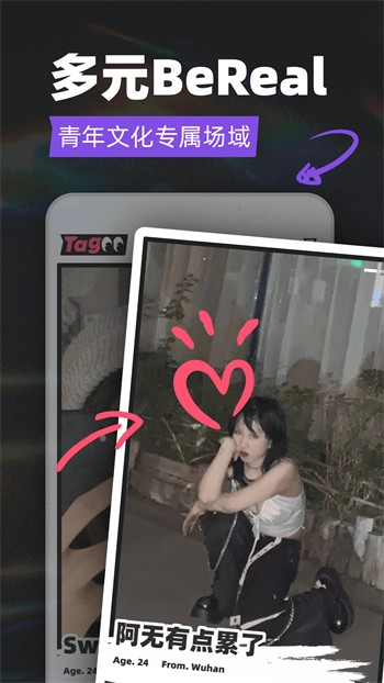 八戒八戒资源视频在线下载
