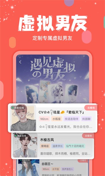 欲女直播app手机版下载大全下载