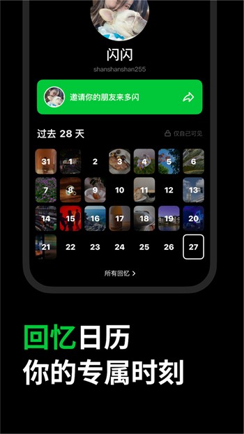 青草影视软件下载大全下载