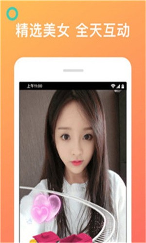 桃花源(原:小黄人)手机版下载入口下载安装最新版