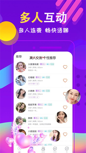 在线天堂8资源在线8免费版在线观看下载
