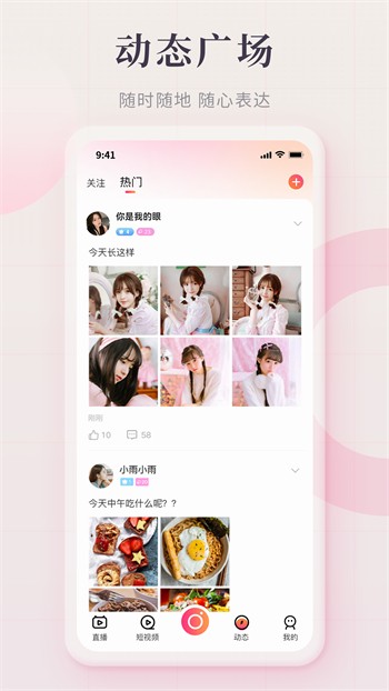 蜜唇直播播放器在线下载下载