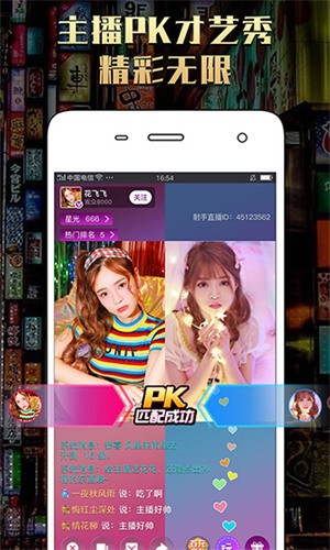 绿帽社区苹果