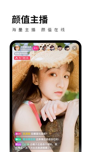 男生女生一起愁愁愁手机版最新版下载安装
