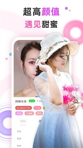 桃子影视apk在线下载免费