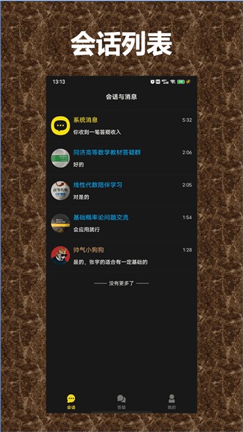 飘雪影视大全免费观看视频ios版下载