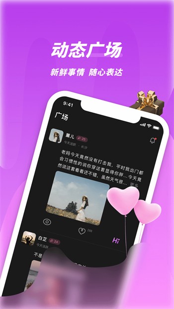悟空影视软件下载安装下载