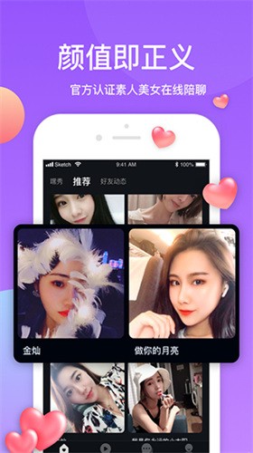 荔枝樱桃草莓小蝌蚪秋葵绿巨人app最新版下载
