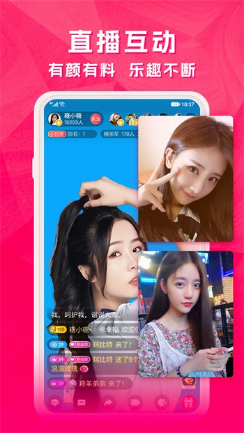 别告诉妈妈app下载大全最新版下载