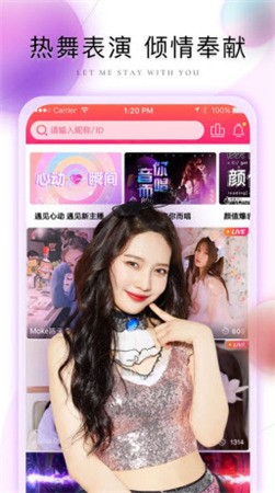 鲁鲁社区交友app下载地址下载安装