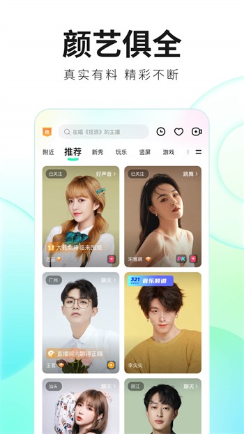 大伊香蕉视频免费版app最新版
