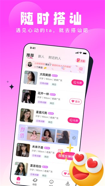 秋葵视频ios二维码下载安装app下载